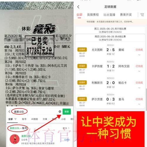 “世界杯安全下注平台推荐”