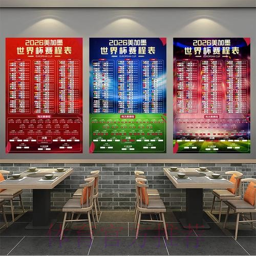 正规平台世界杯下注指南 正规平台世界杯下注指南